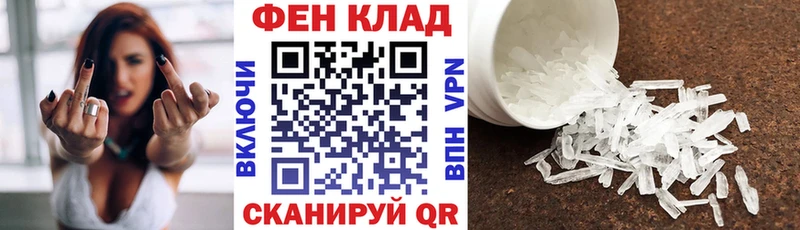 Амфетамин Premium  Тихорецк 