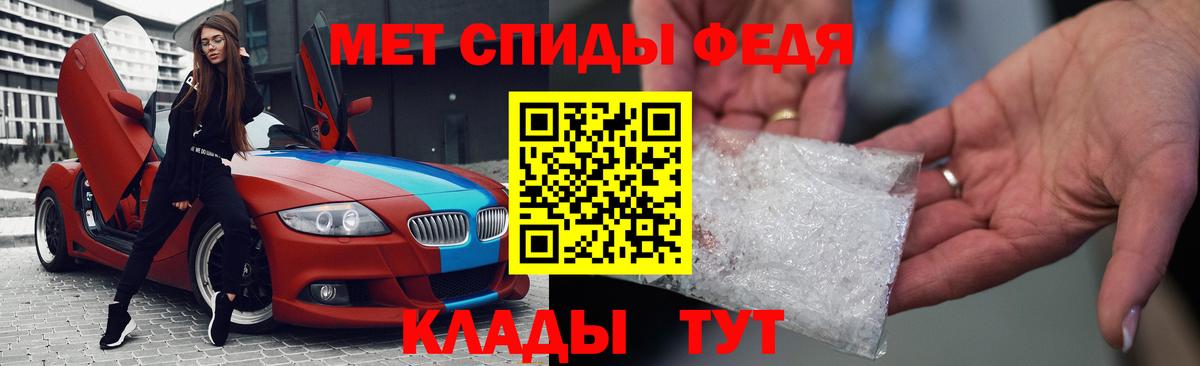 АМФ Розовый  Вход с VPN  Тихорецк 
