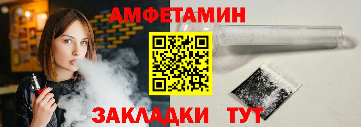 АМФ 98% Тихорецк