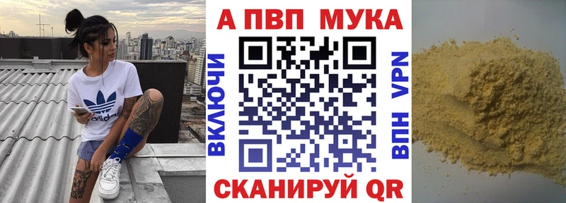 А ПВП кристаллы  Тихорецк 