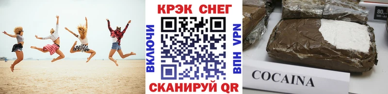 COCAIN VHQ  Тихорецк 