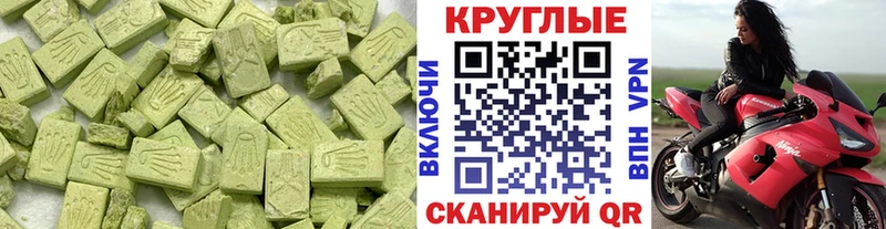 мега ТОР  Тихорецк  ЭКСТАЗИ 99% 