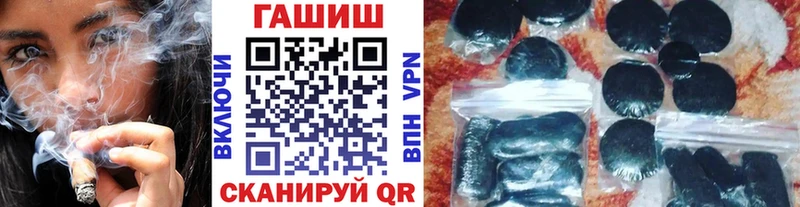ГАШ гашик  Тихорецк 
