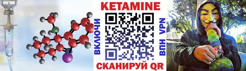 Кетамин ketamine  где купить наркоту  Тихорецк 
