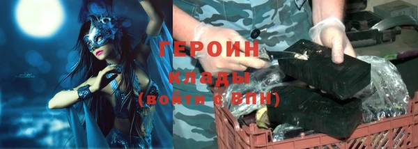 хмурый Абаза