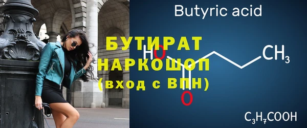 хмурый Абаза