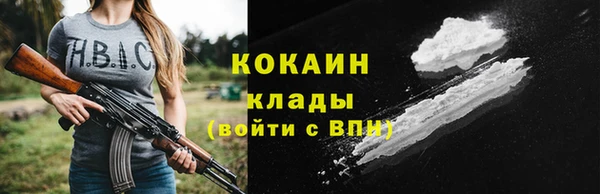 наркотики Абинск