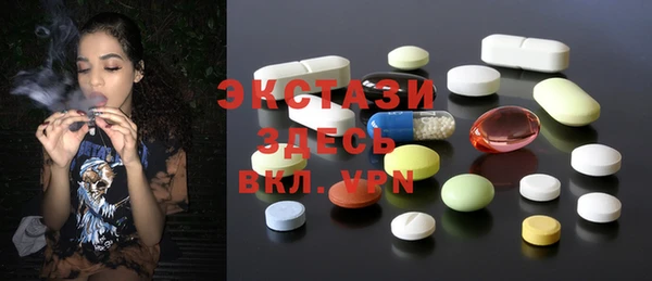 MDMA Premium VHQ Покачи