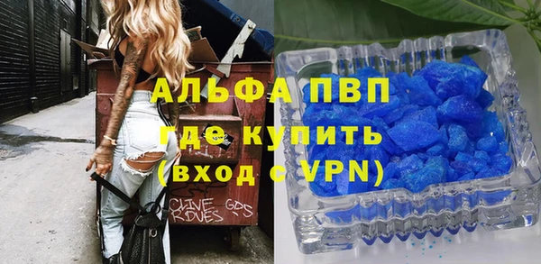 jwh Абдулино