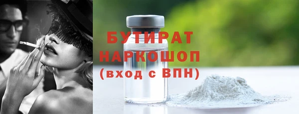 хмурый Абаза