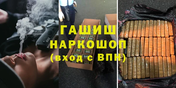 наркотики Абинск