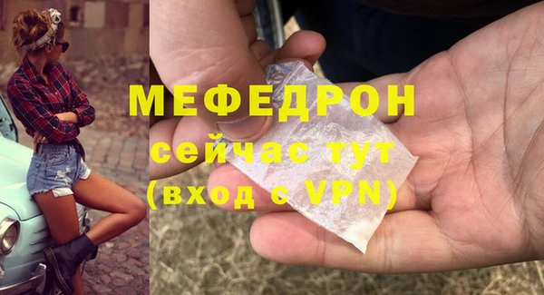jwh Абдулино