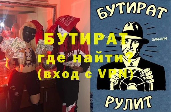 наркотики Абинск
