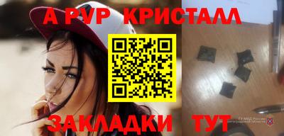 синтетический гашиш Донской