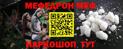 синтетический гашиш Донской