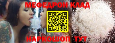 синтетический гашиш Донской