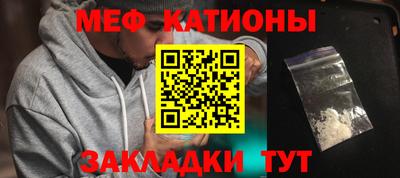 эйфоретик Донецк
