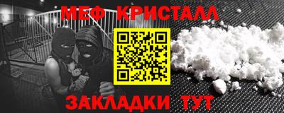 эйфоретик Донецк