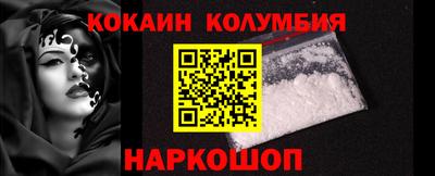 синтетический гашиш Донской