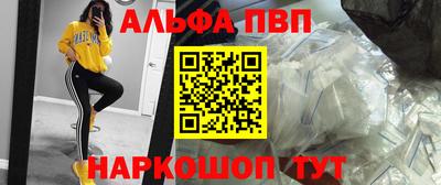 синтетический гашиш Донской