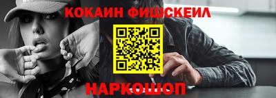 синтетический гашиш Донской
