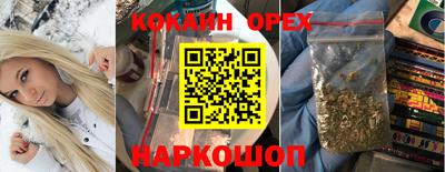 эйфоретик Донецк