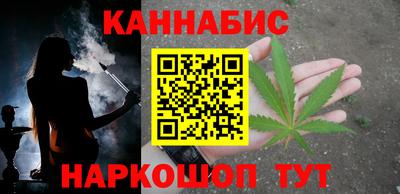 гашишное масло Дубна