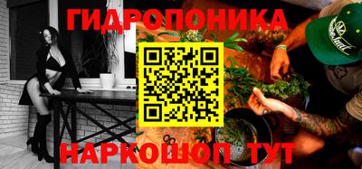 гашишное масло Дубна