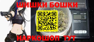 синтетический гашиш Донской