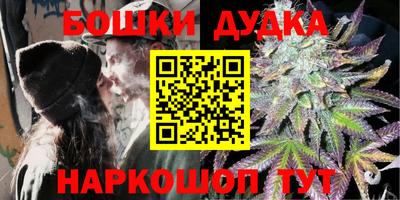 гашишное масло Дубна