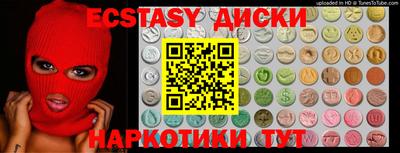 гашишное масло Дубна
