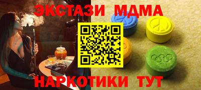 синтетический гашиш Донской