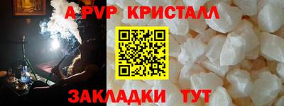 синтетический гашиш Донской