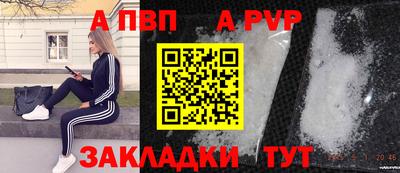 эйфоретик Донецк