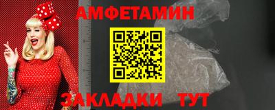 синтетический гашиш Донской