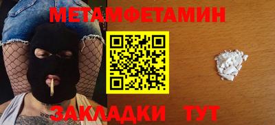 эйфоретик Донецк