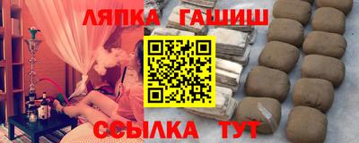 эйфоретик Донецк