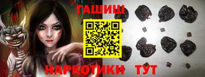 синтетический гашиш Донской