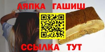 гашишное масло Дубна
