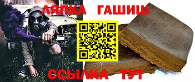 гашишное масло Дубна