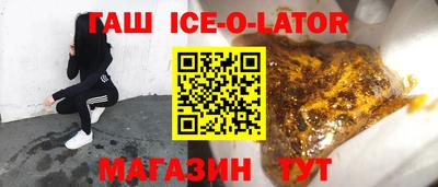 гашишное масло Дубна