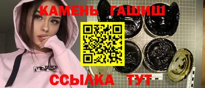 гашишное масло Дубна