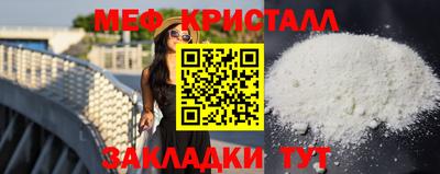 синтетический гашиш Донской