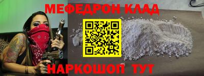 синтетический гашиш Донской