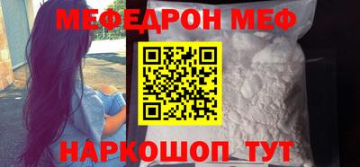 синтетический гашиш Донской