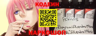 синтетический гашиш Донской
