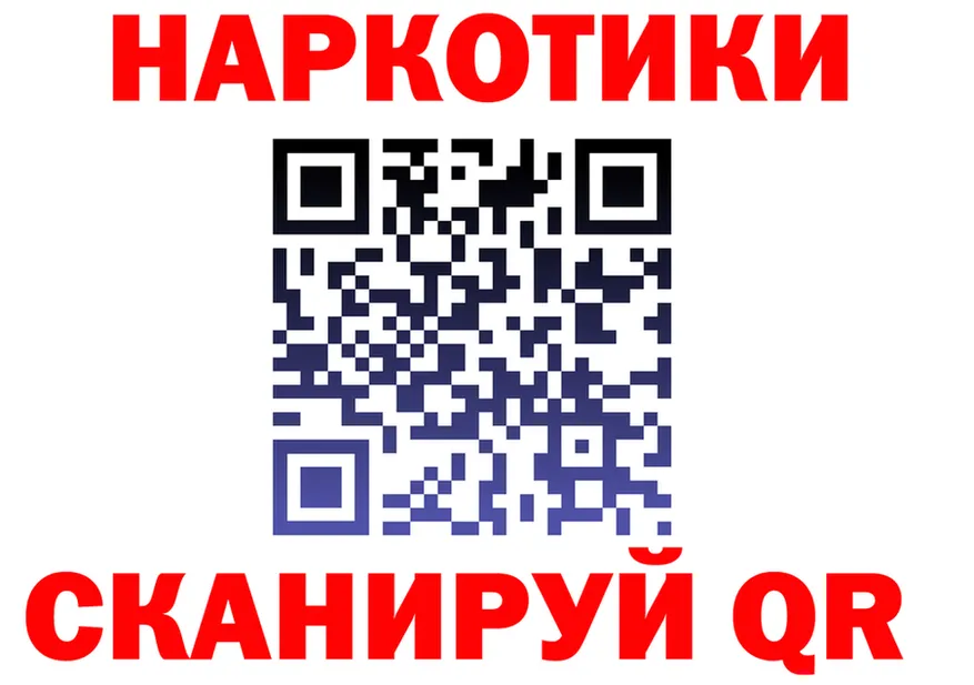 COCAIN VHQ зеркало darknet МЕГА Тихорецк