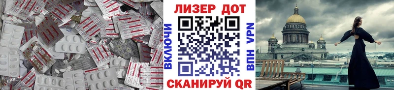 ЛСД экстази ecstasy  кракен ONION  Тихорецк 