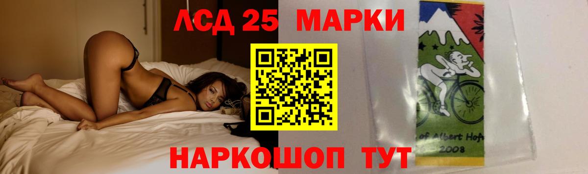Лсд 25 экстази ecstasy  Лсд 25 экстази кислота  Тихорецк  Вход с VPN 