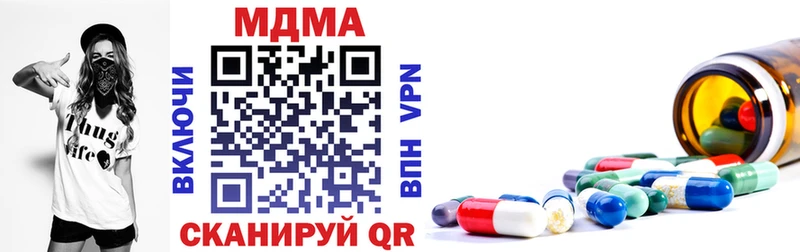 где купить наркоту  Тихорецк  MDMA молли 
